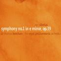 Sibelius: Symphony No. 1 in E Minor专辑