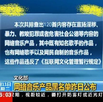 关于《咬之歌》 - 专栏文章 - 网易云音乐