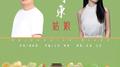 河东姑娘专辑