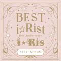 10th Anniversary Best Album ～Best i☆Rist～