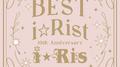 10th Anniversary Best Album ～Best i☆Rist～专辑