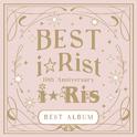 10th Anniversary Best Album ～Best i☆Rist～专辑