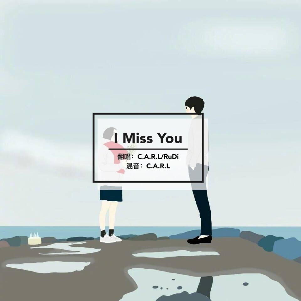 I Miss You 孤独又灿烂的神专辑