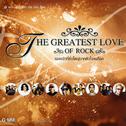 The Greatest Love of Rock专辑