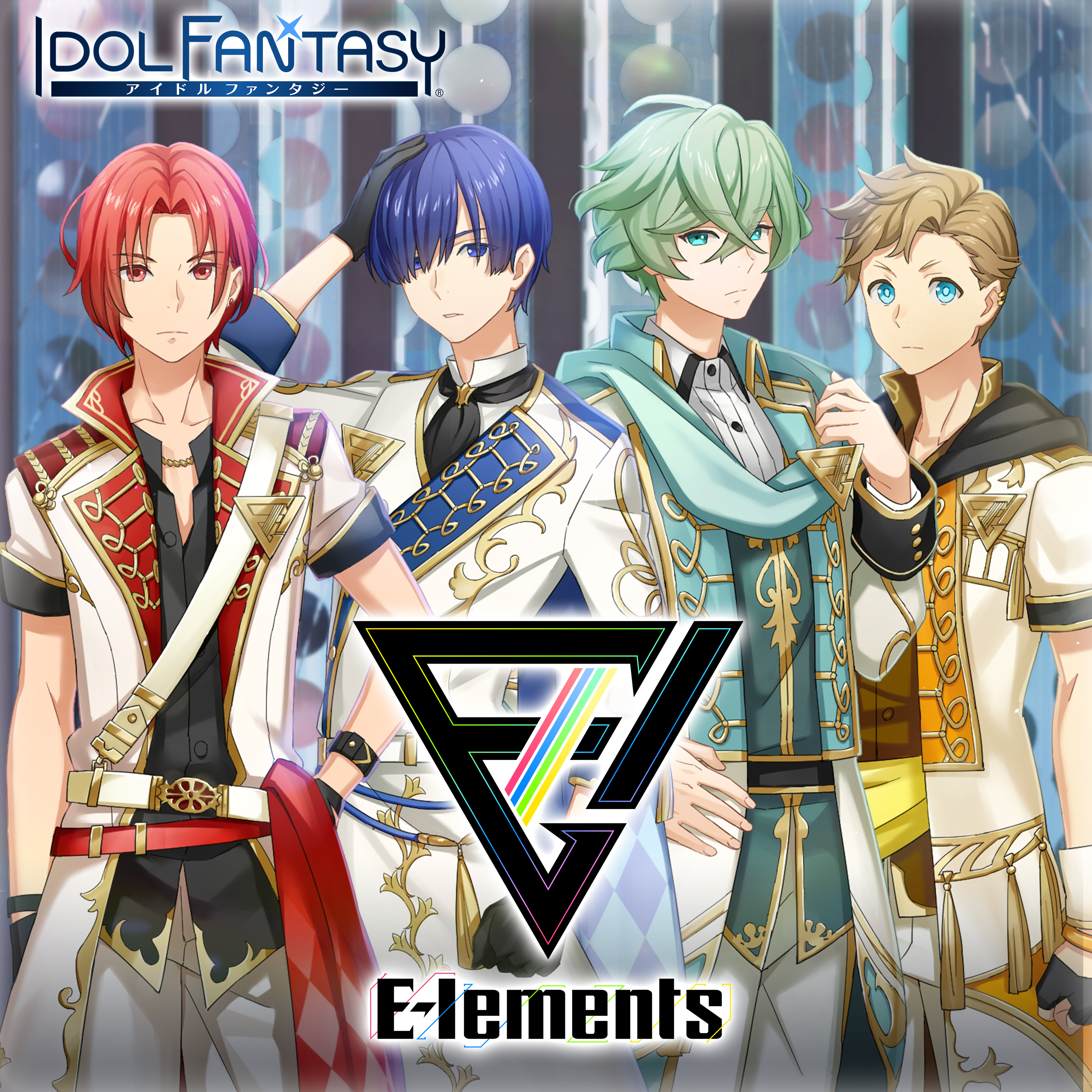 「アイドルファンタジー」Songs「E-lements」BIG BANG☆BANG☆BANG☆BANG☆／Elements of Envy专辑