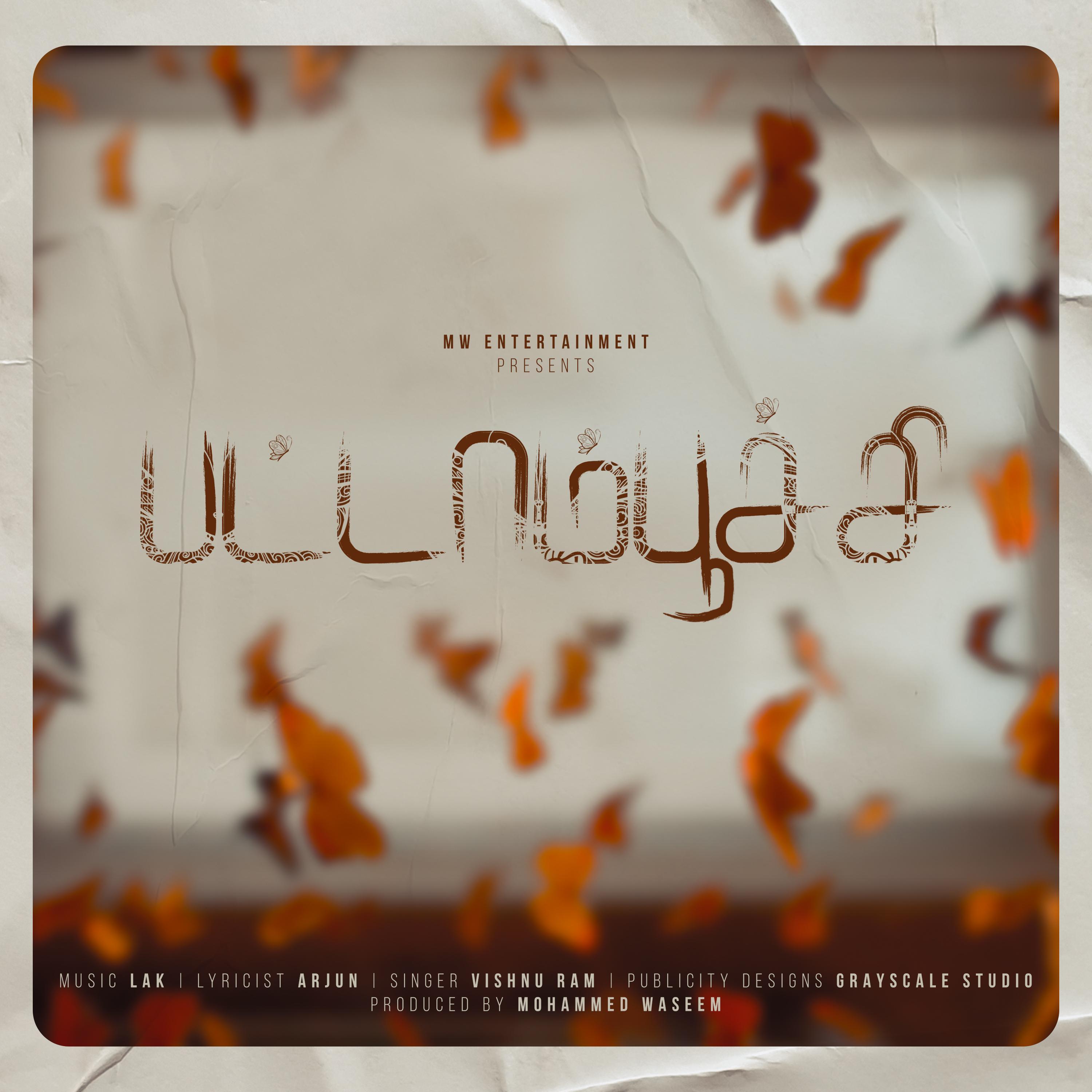 Pattampoochi (feat. VishnuRam)