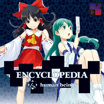 ENCYCLOPEDIA  human beings
