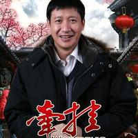张国强 -《牵挂》片尾曲(原唱)