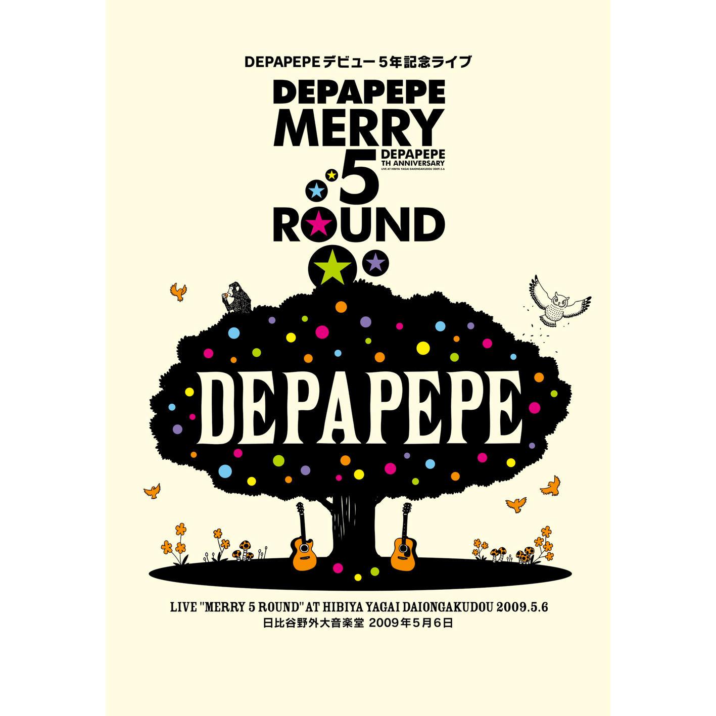 DEPAPEPE - 風 (ライブ「Merry 5 round」)