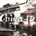 China-V专辑