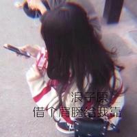 柯子颜 - 借个肩膀给我靠(伴奏).mp3