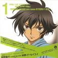 機動戦士ガンダム 00VoiceActorSingle I 宫野真守 come across 刹那・F・セイエイ 『Soup』/『箱空』