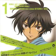 機動戦士ガンダム 00VoiceActorSingle I 宫野真守 come across 刹那・F・セイエイ 『Soup』/『箱空』