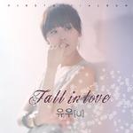 Fall In Love专辑