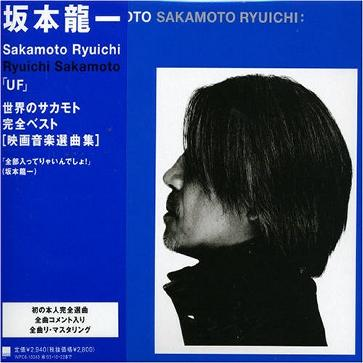 UF (Ultimate Films)