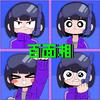 百面相专辑