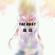 FAR AWAY（遥远）