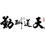史诗BGM合集