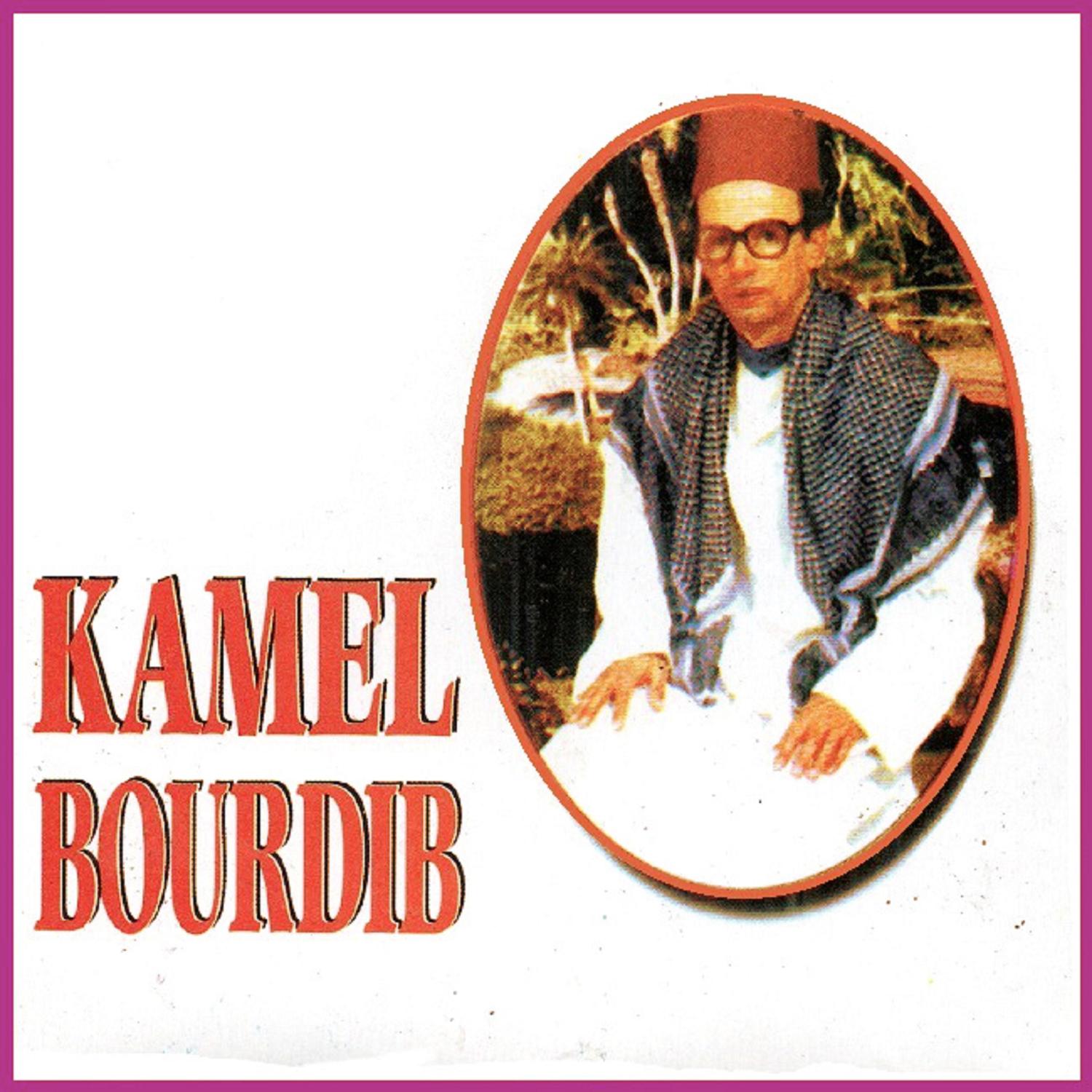 Fik rahoum ardjaou