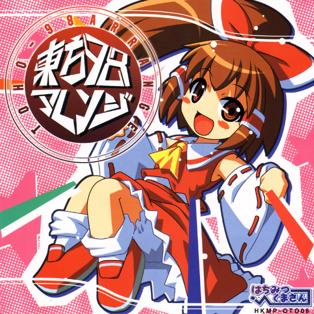 U.N.オーエンは彼女なのか?