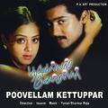 Poovellam Kettuppar