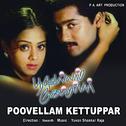 Poovellam Kettuppar专辑