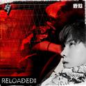 Reloaded II专辑