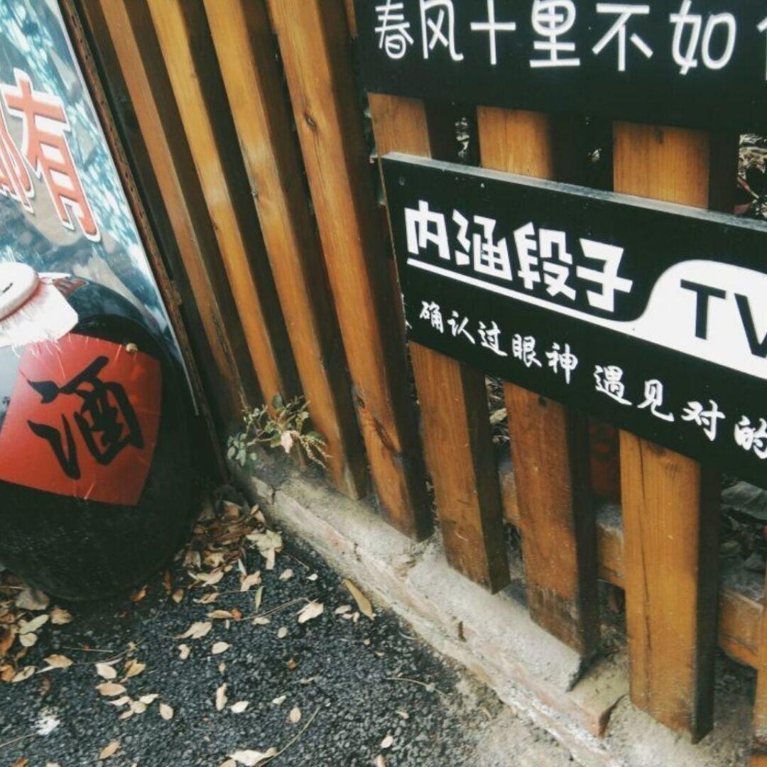 张国荣语录