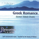 Greek Romance专辑