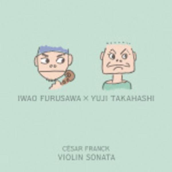 フランク：ヴァイオリン・ソナタ