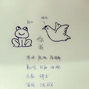 【翻唱】你我