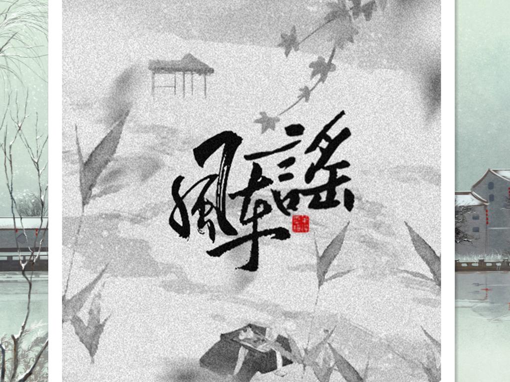 小风车