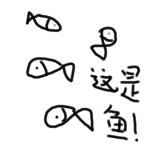 鱼玄机（翻自 滨崎步）