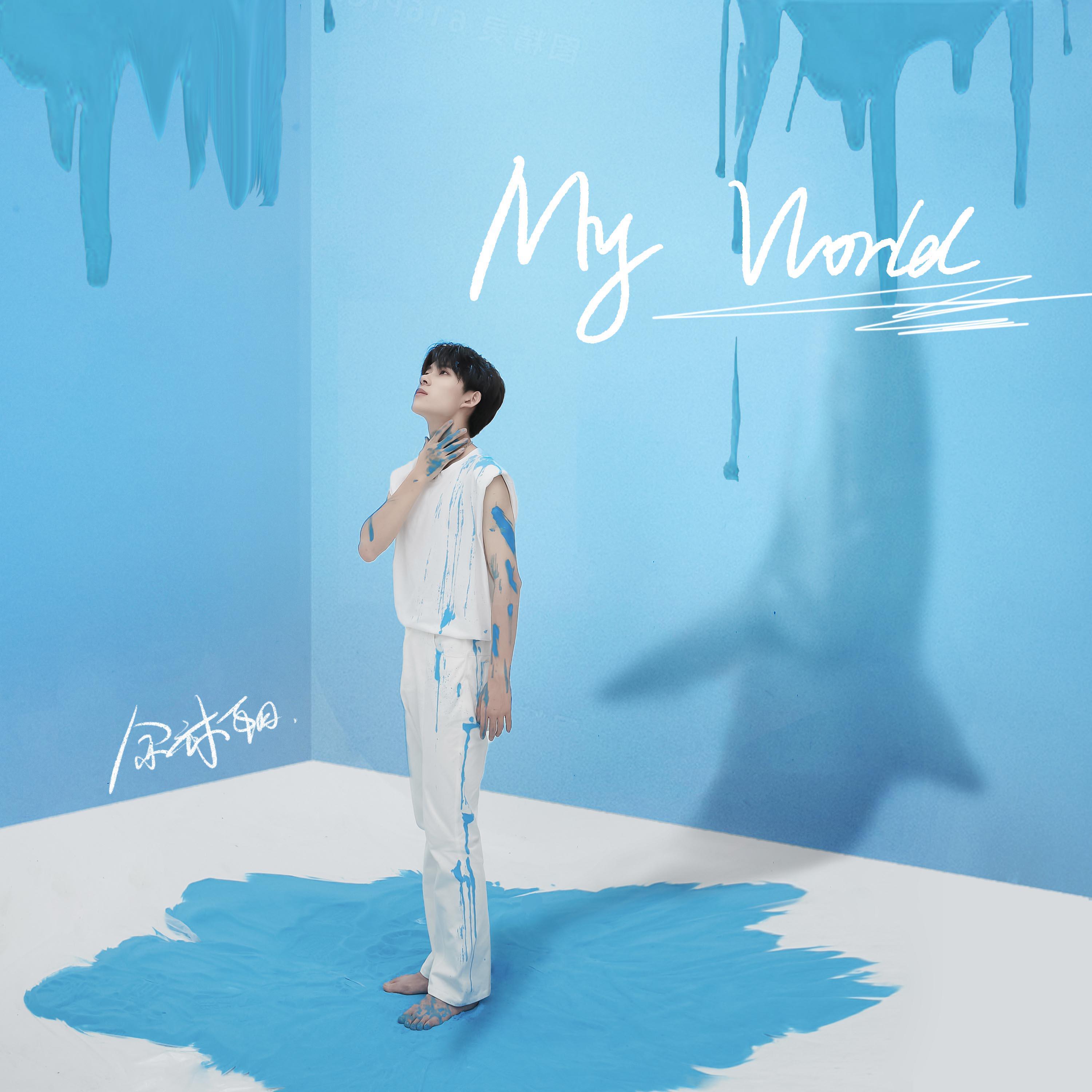 My World