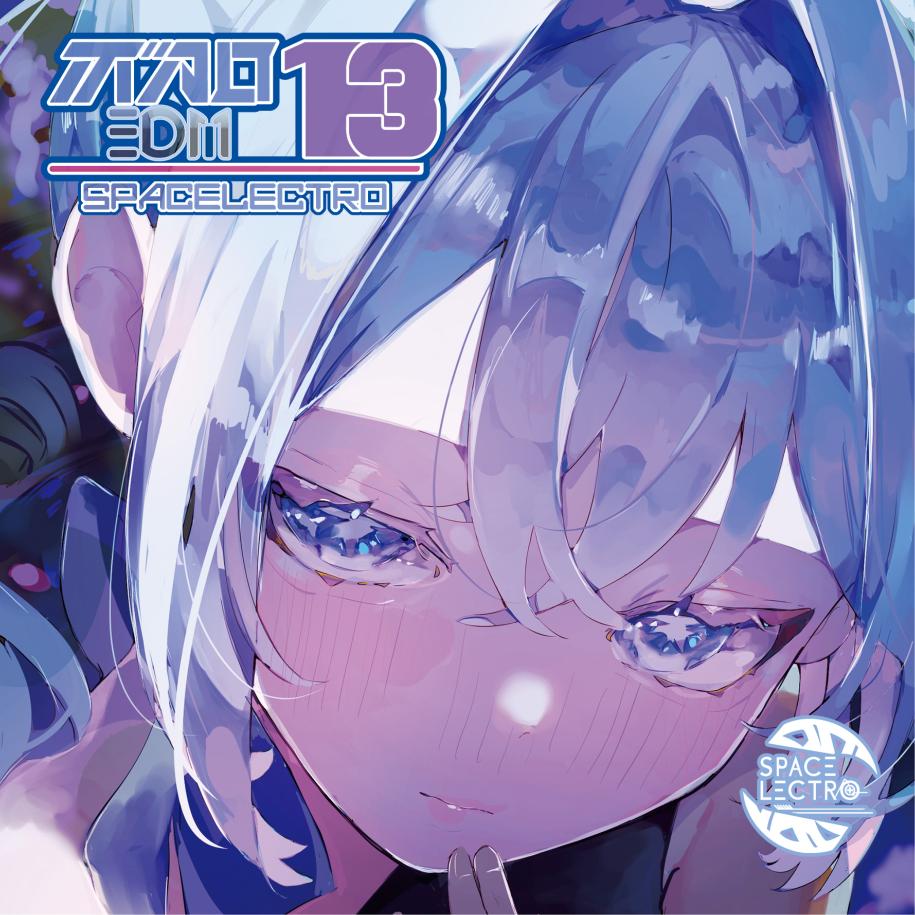 ふーんエッチじゃん