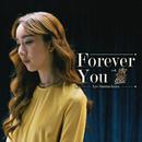 Forever You (เพลงประกอบซีรีส์ สั่งใจให้หยุดรักเธอ Irresistible)