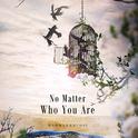 「橙光游戏-你是谁」No Matter Who You Are (花亦向）专辑