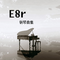 《E8r钢琴曲》小城夏天专辑