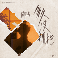 Dj Jeff - Candy Shop (Twerk Bootleg) 100