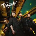 TRAGEDY(初回限定盤1) 专辑