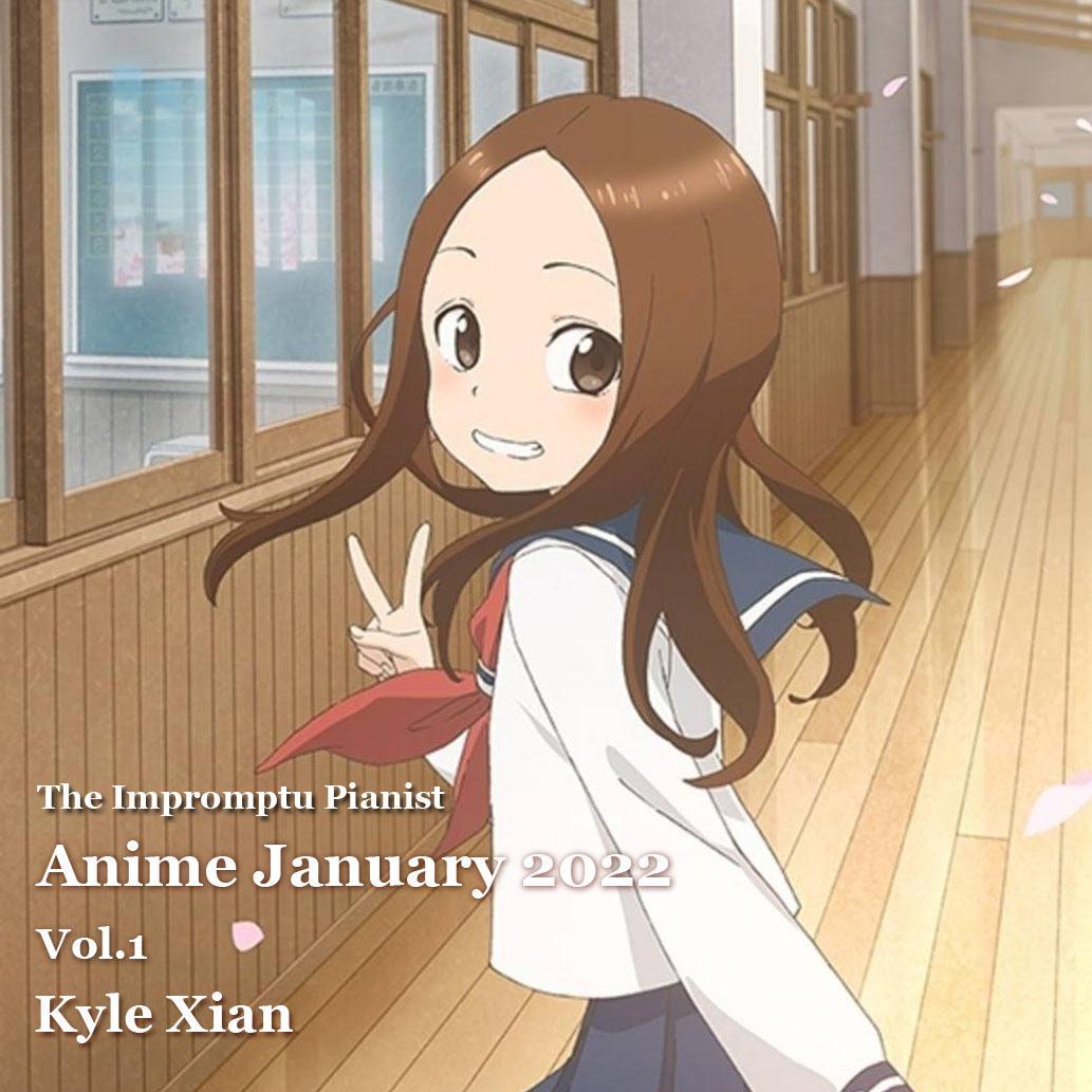 ひまわりの約束 ~ 向日葵的约定(擅长捉弄的高木同学 第三季 ED)