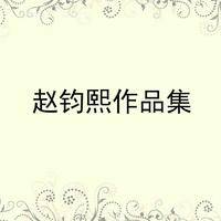 说好了今生不分手(对唱原版伴奏)