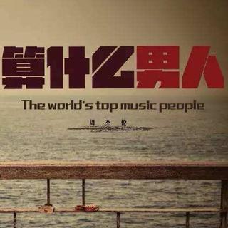 放羊的欣欣