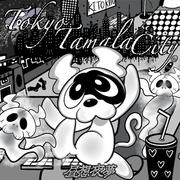 Tokyo Tamala City (feat. 可不)