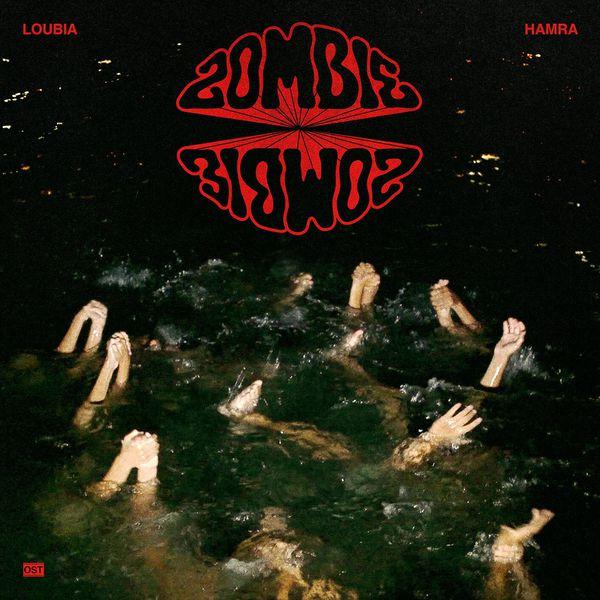 Loubia Hamra (Original Motion Picture Soundtrack)专辑