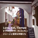 Luna, Sol, Tiempo y Hombre专辑