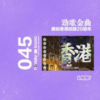 [DJ节目]VICE中国的DJ节目 第19期