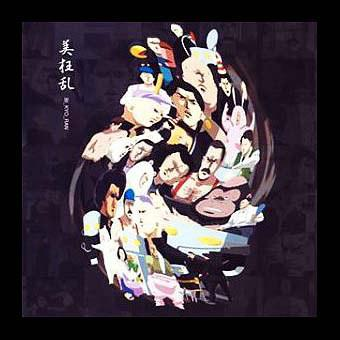 魁!!クロマティ高校 オリジナルサウンドトラック