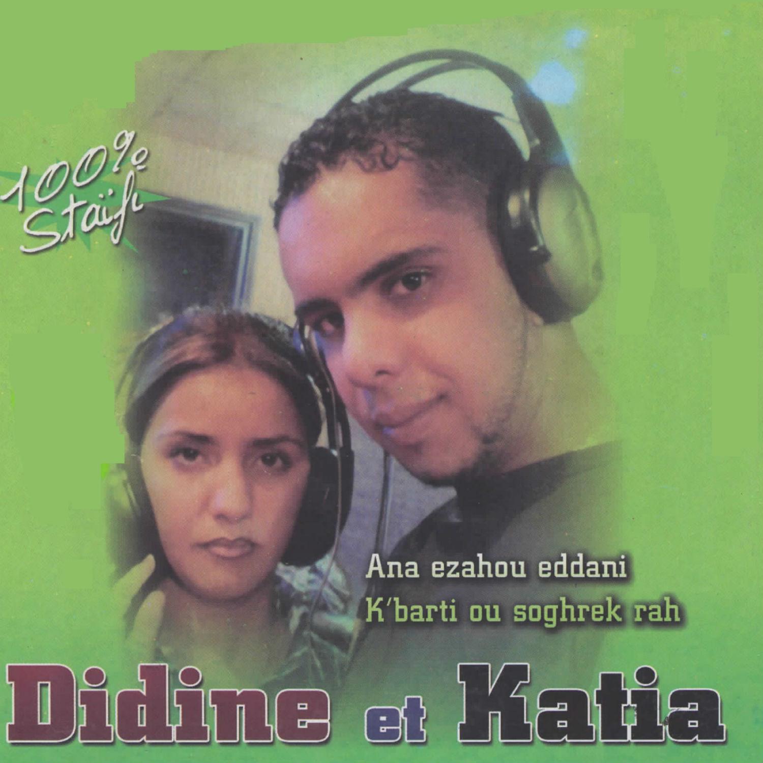 Ana Ezahou Eddani