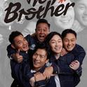 Hey Brother 兄弟